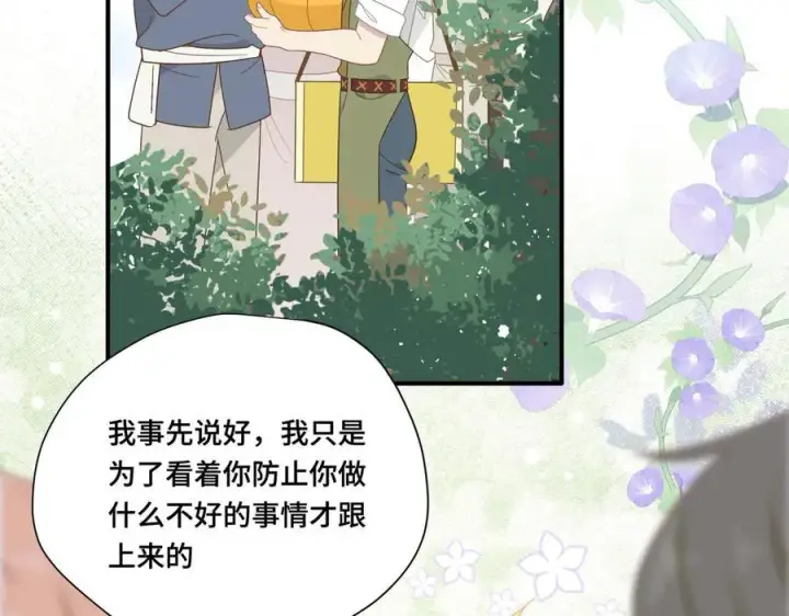 《转生魔女养成了圣殿骑士》第十话 姐姐图41