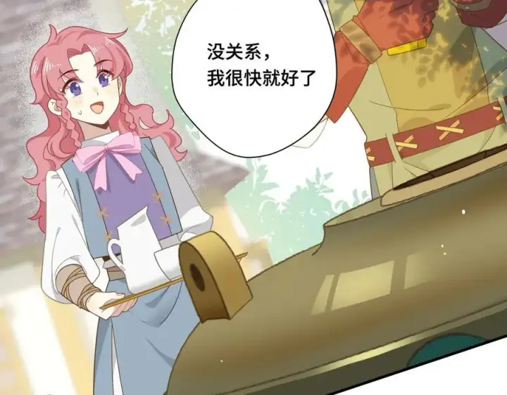 《转生魔女养成了圣殿骑士》第十话 姐姐图5
