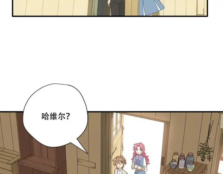 《转生魔女养成了圣殿骑士》第十话 姐姐图53
