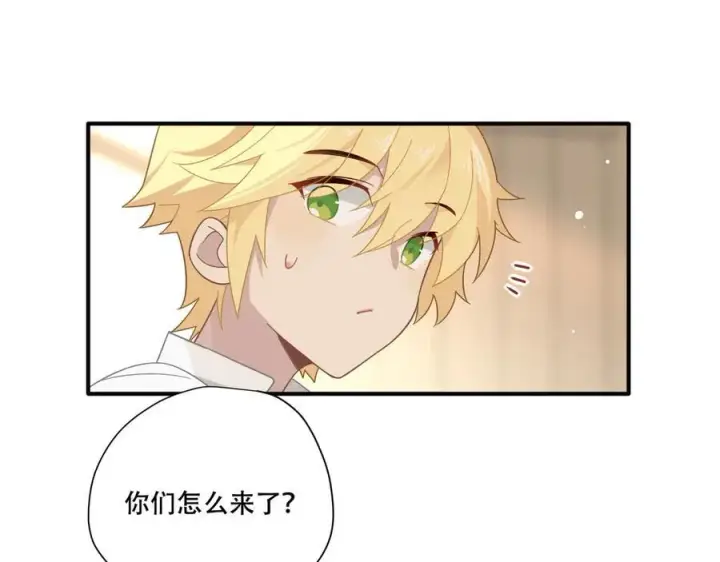 《转生魔女养成了圣殿骑士》第十话 姐姐图59