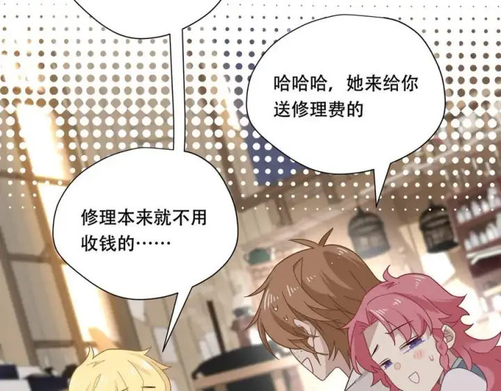 《转生魔女养成了圣殿骑士》第十话 姐姐图60