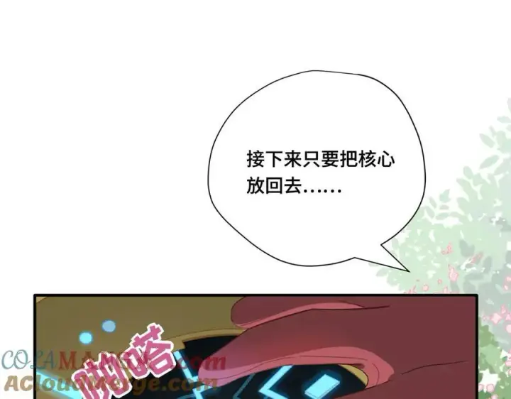 《转生魔女养成了圣殿骑士》第十话 姐姐图7