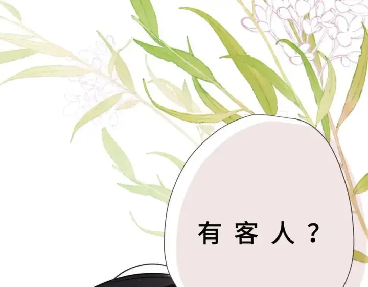 《转生魔女养成了圣殿骑士》第十话 姐姐图77
