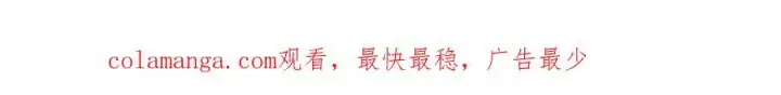 《转生魔女养成了圣殿骑士》第十话 姐姐图82
