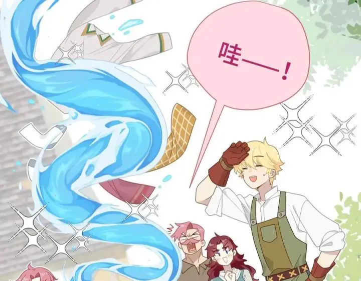 《转生魔女养成了圣殿骑士》第十话 姐姐图9