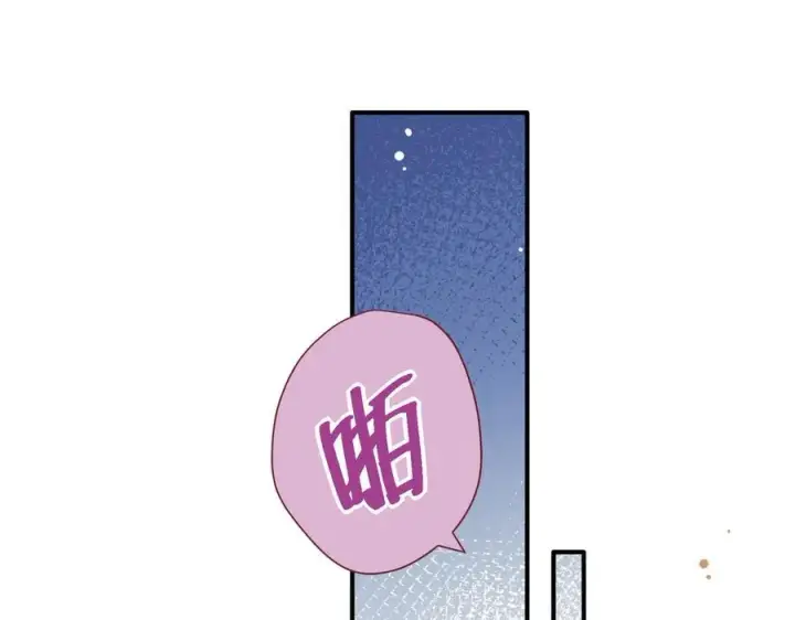 《转生魔女养成了圣殿骑士》第十二话 魔法图10