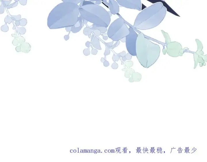 《转生魔女养成了圣殿骑士》第十二话 魔法图100