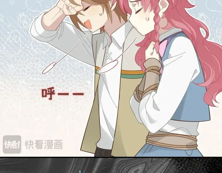 《转生魔女养成了圣殿骑士》第十二话 魔法图12