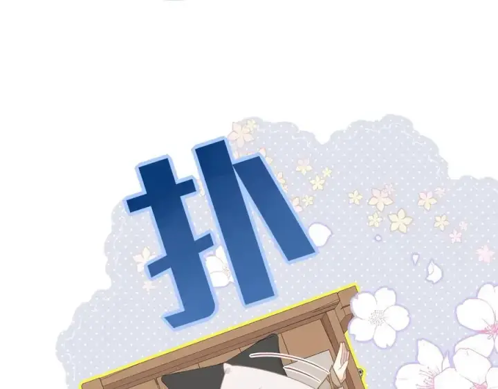 《转生魔女养成了圣殿骑士》第十二话 魔法图15