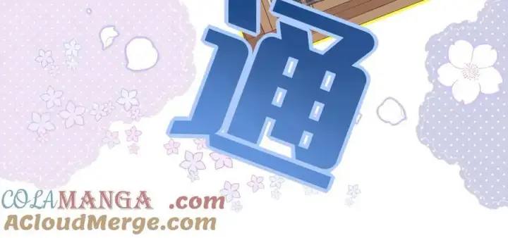 《转生魔女养成了圣殿骑士》第十二话 魔法图17