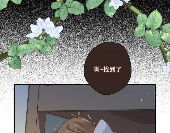 《转生魔女养成了圣殿骑士》第十二话 魔法图39