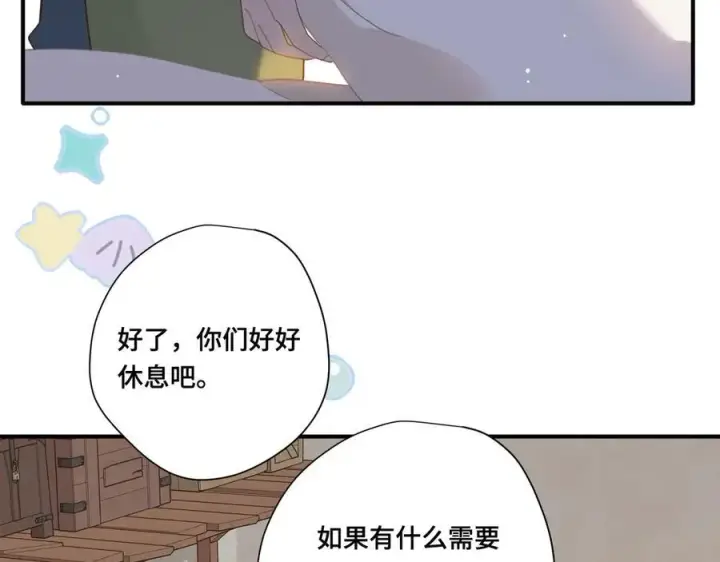 《转生魔女养成了圣殿骑士》第十二话 魔法图4