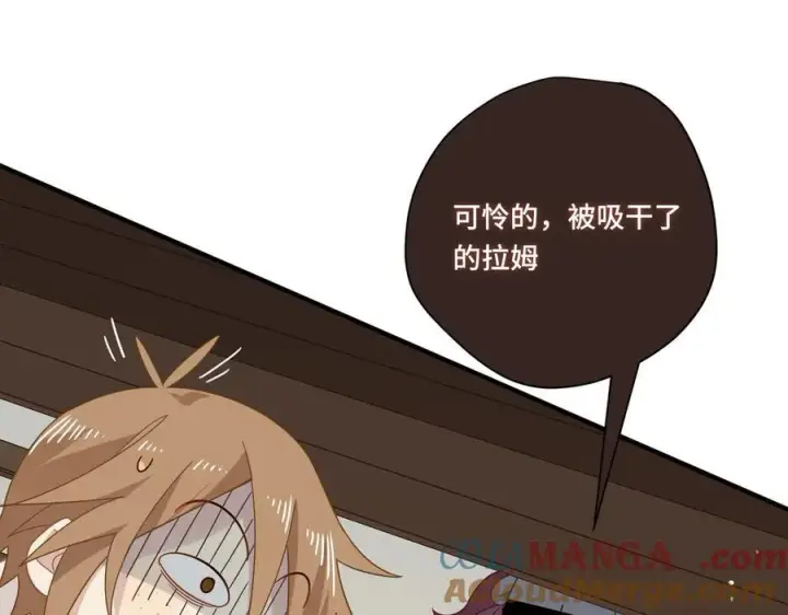 《转生魔女养成了圣殿骑士》第十二话 魔法图41