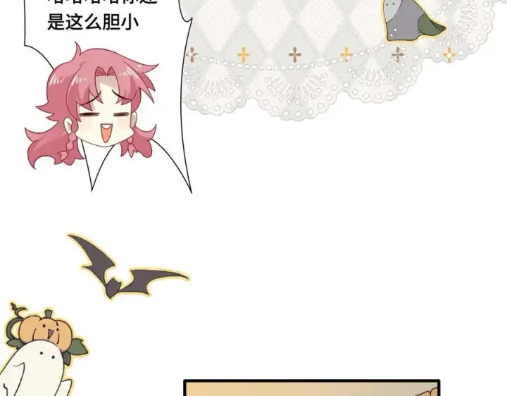 《转生魔女养成了圣殿骑士》第十二话 魔法图47
