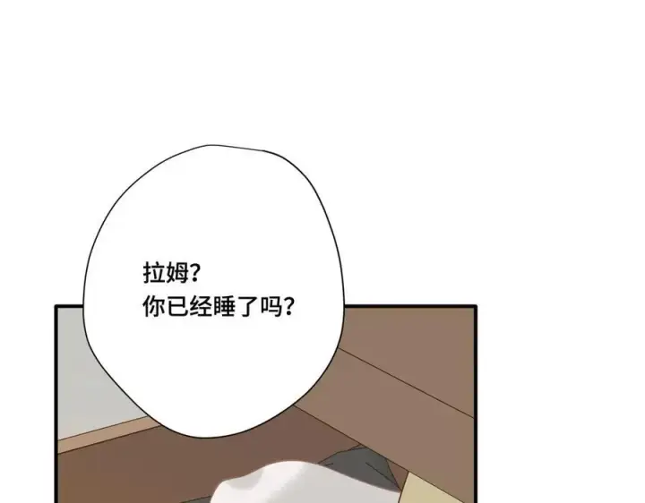 《转生魔女养成了圣殿骑士》第十二话 魔法图50