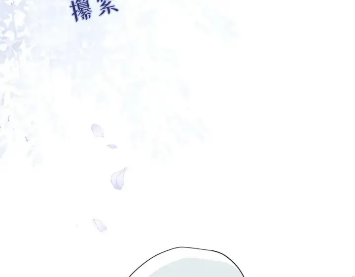 《转生魔女养成了圣殿骑士》第十二话 魔法图56