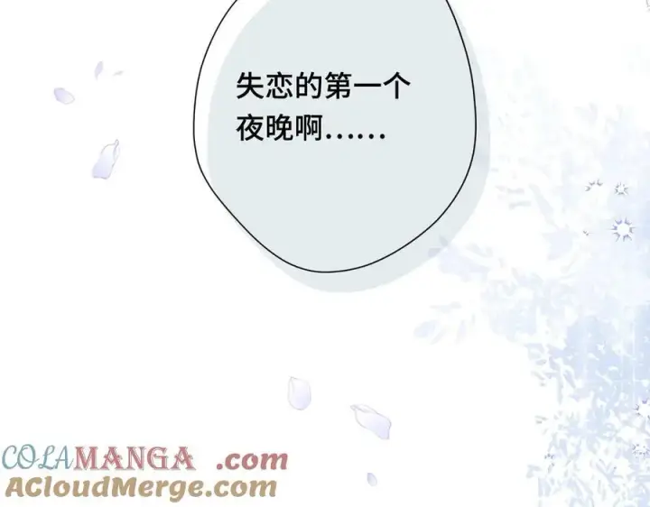《转生魔女养成了圣殿骑士》第十二话 魔法图57