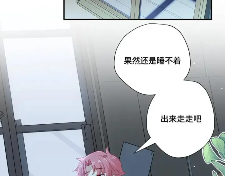 《转生魔女养成了圣殿骑士》第十二话 魔法图62