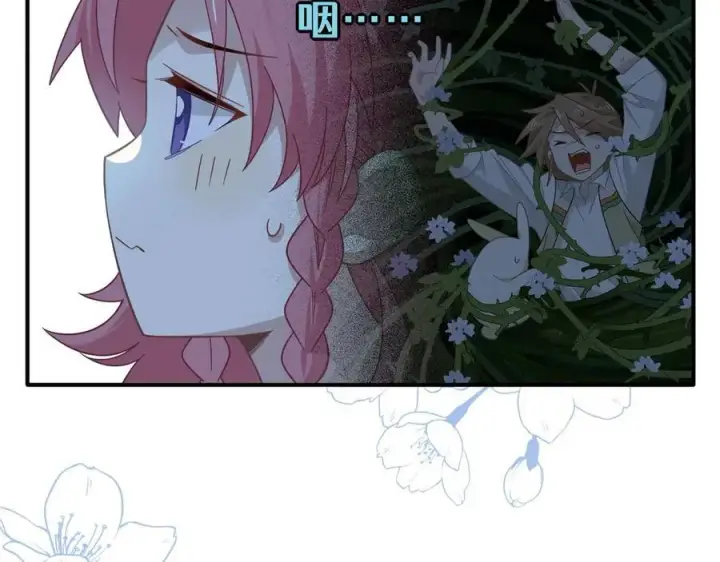 《转生魔女养成了圣殿骑士》第十二话 魔法图72