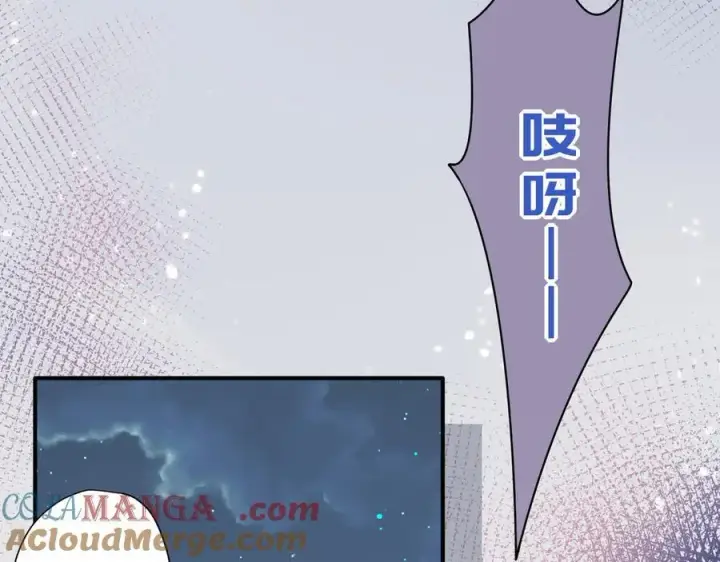 《转生魔女养成了圣殿骑士》第十二话 魔法图81