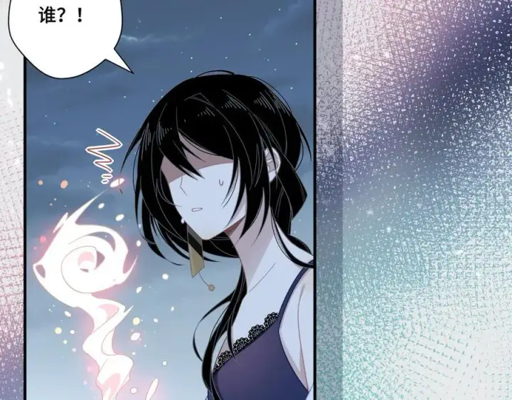 《转生魔女养成了圣殿骑士》第十二话 魔法图82