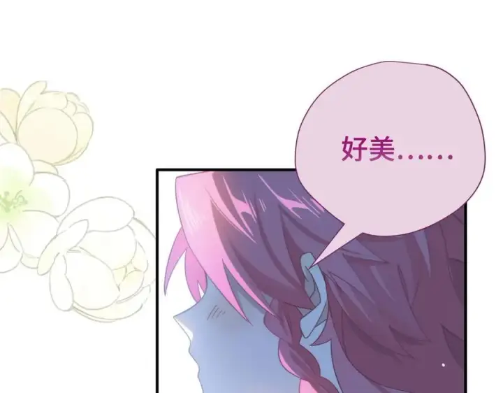 《转生魔女养成了圣殿骑士》第十二话 魔法图95