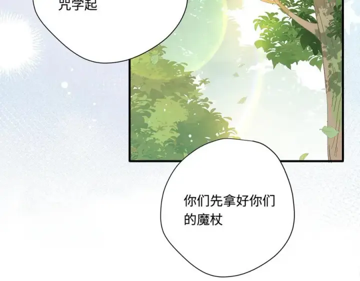 《转生魔女养成了圣殿骑士》第14话 狗狗想要姐姐开心图42