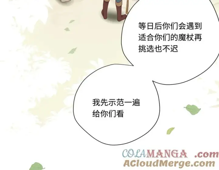 《转生魔女养成了圣殿骑士》第14话 狗狗想要姐姐开心图49