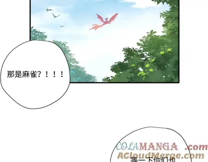 《转生魔女养成了圣殿骑士》第14话 狗狗想要姐姐开心图64