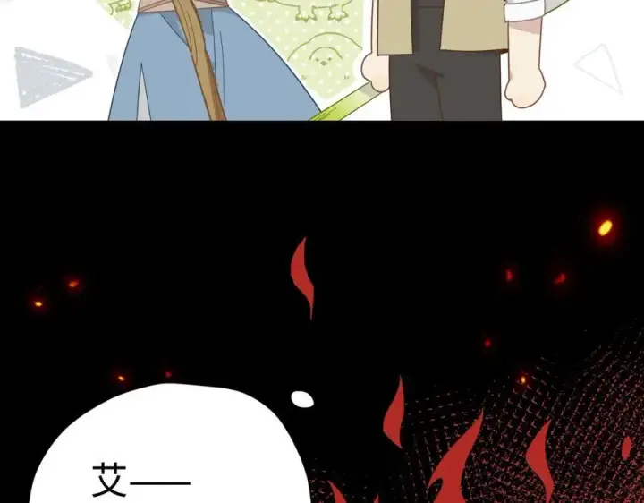 《转生魔女养成了圣殿骑士》第14话 狗狗想要姐姐开心图77