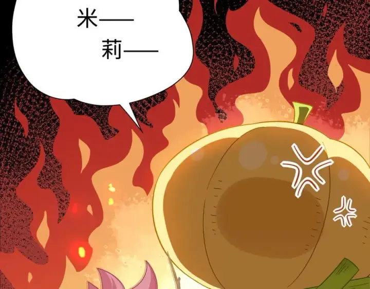《转生魔女养成了圣殿骑士》第14话 狗狗想要姐姐开心图78