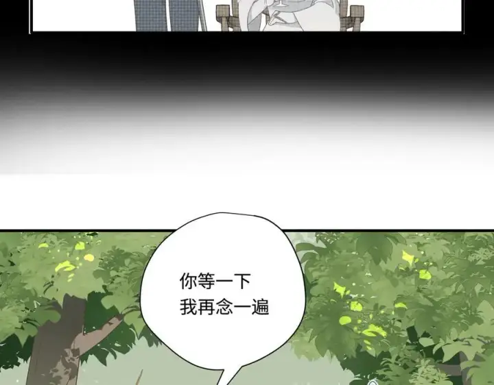 《转生魔女养成了圣殿骑士》第14话 狗狗想要姐姐开心图84