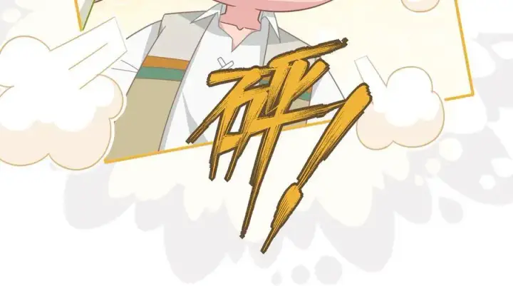 《转生魔女养成了圣殿骑士》第14话 狗狗想要姐姐开心图87