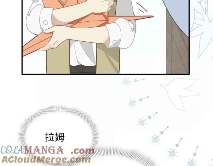《转生魔女养成了圣殿骑士》第15话 恨你是块木头！图10