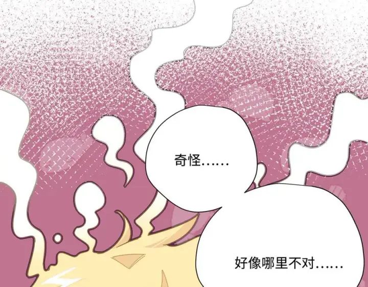 《转生魔女养成了圣殿骑士》第15话 恨你是块木头！图45