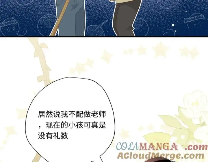 《转生魔女养成了圣殿骑士》第15话 恨你是块木头！图55