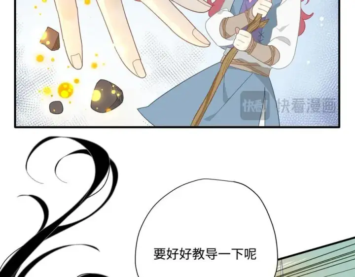 《转生魔女养成了圣殿骑士》第15话 恨你是块木头！图60