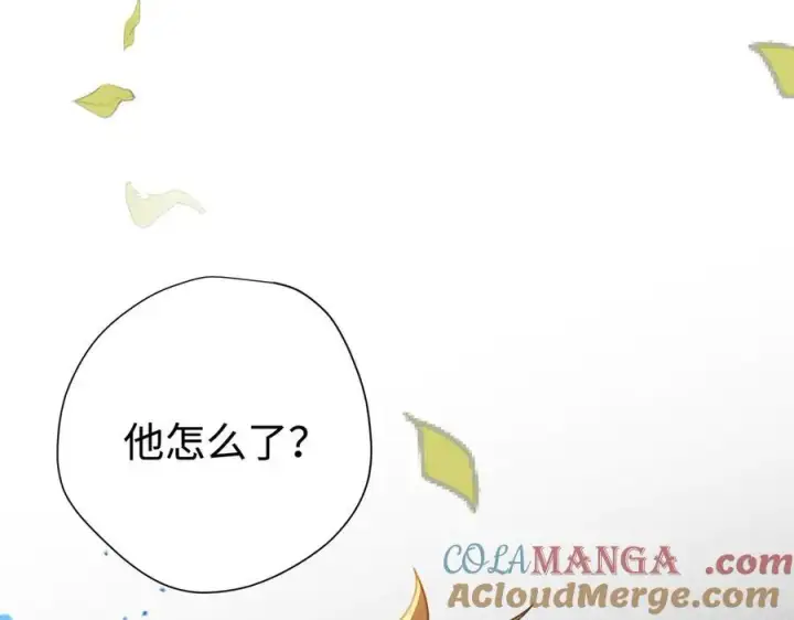 《转生魔女养成了圣殿骑士》第15话 恨你是块木头！图88