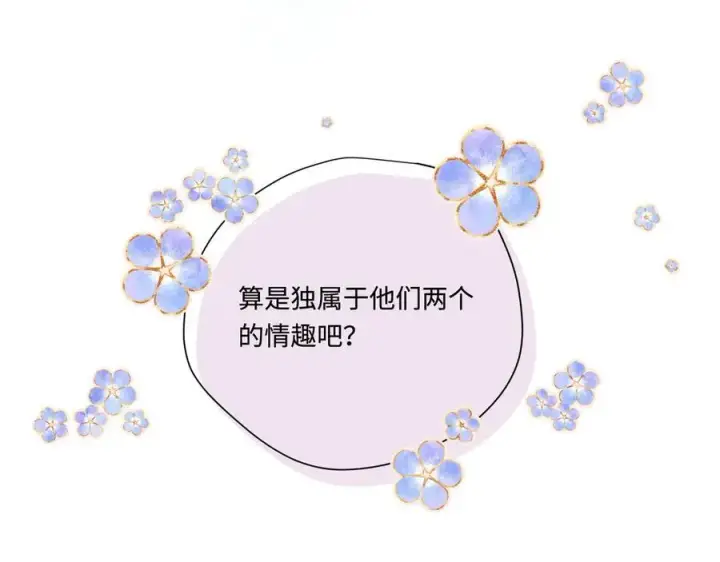 《转生魔女养成了圣殿骑士》第16话 配合你的演出的我图115