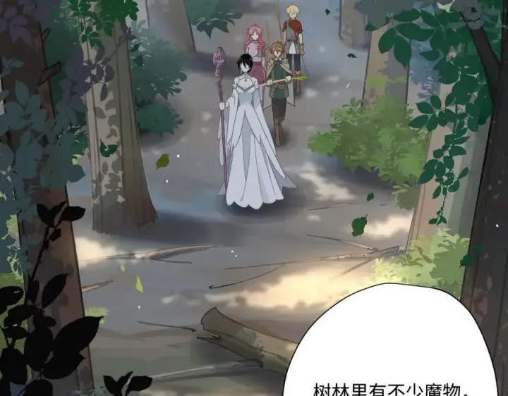 《转生魔女养成了圣殿骑士》第16话 配合你的演出的我图44