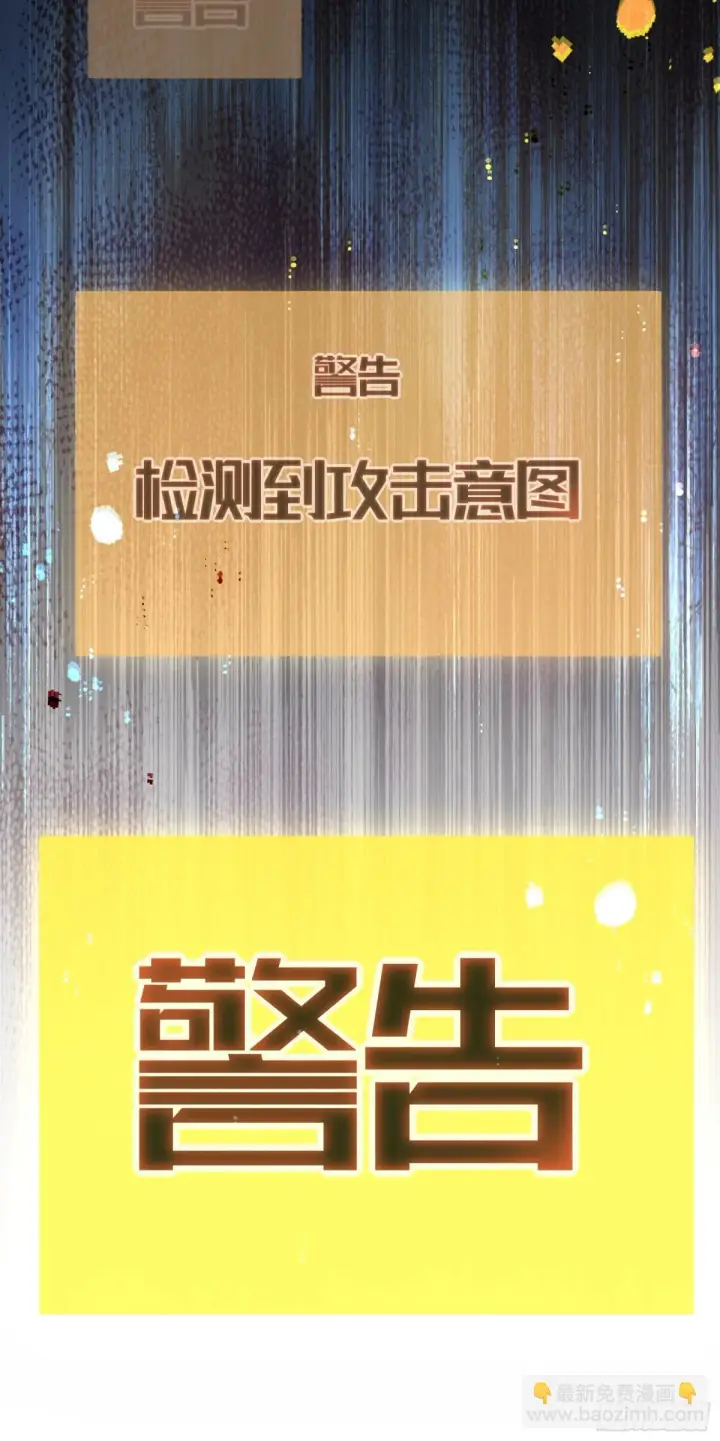 《转生魔女养成了圣殿骑士》第19话 海姆达尔光明会图4