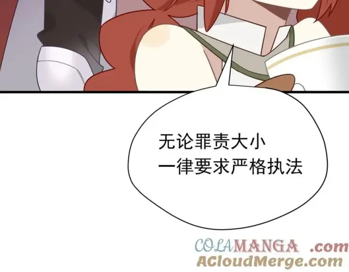 《转生魔女养成了圣殿骑士》第21话 我们之间的秘密图93