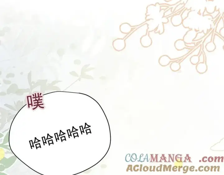 《转生魔女养成了圣殿骑士》第28话 过去篇（1）图105