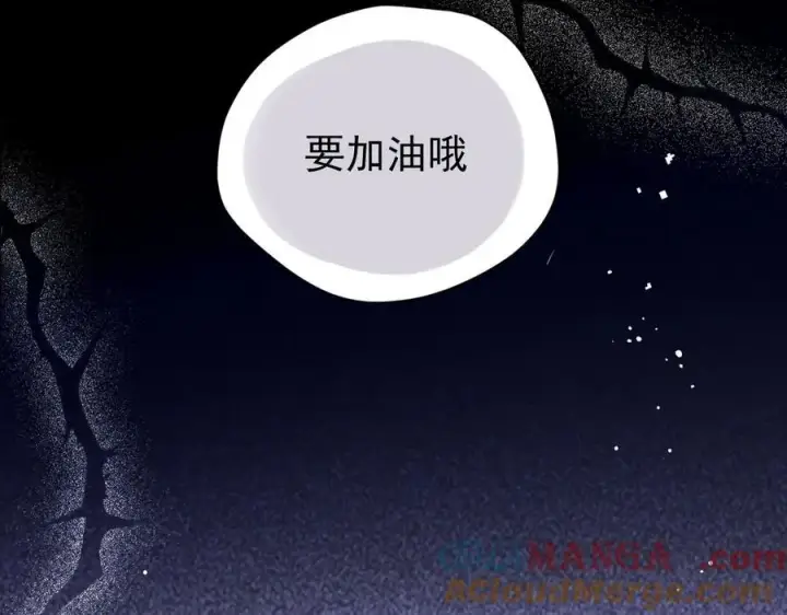 《转生魔女养成了圣殿骑士》第28话 过去篇（1）图121