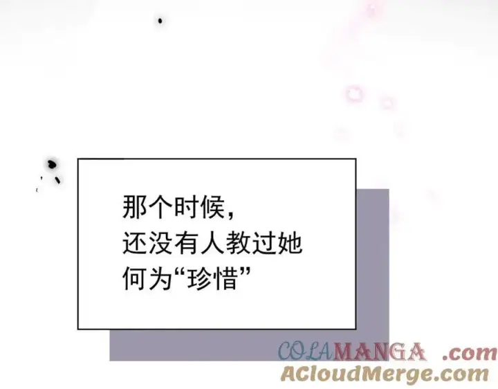 《转生魔女养成了圣殿骑士》第28话 过去篇（1）图125