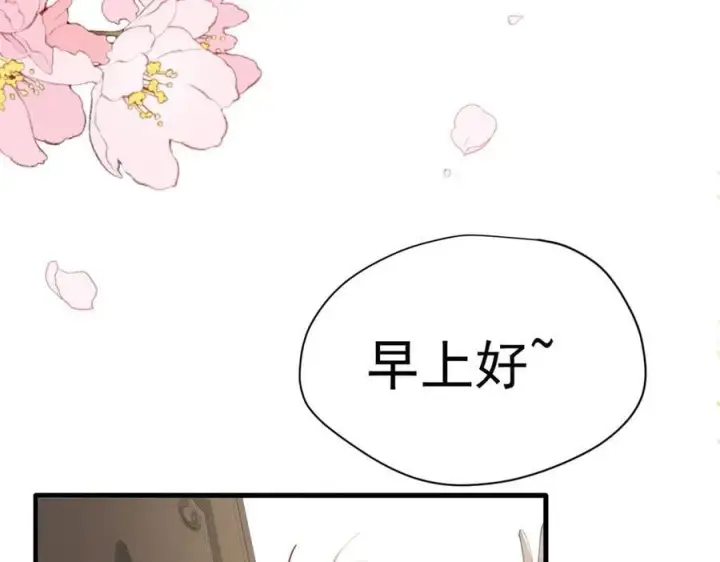 《转生魔女养成了圣殿骑士》第28话 过去篇（1）图62