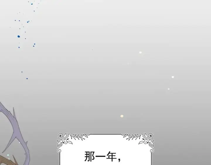 《转生魔女养成了圣殿骑士》第29话 过去篇（2)图126
