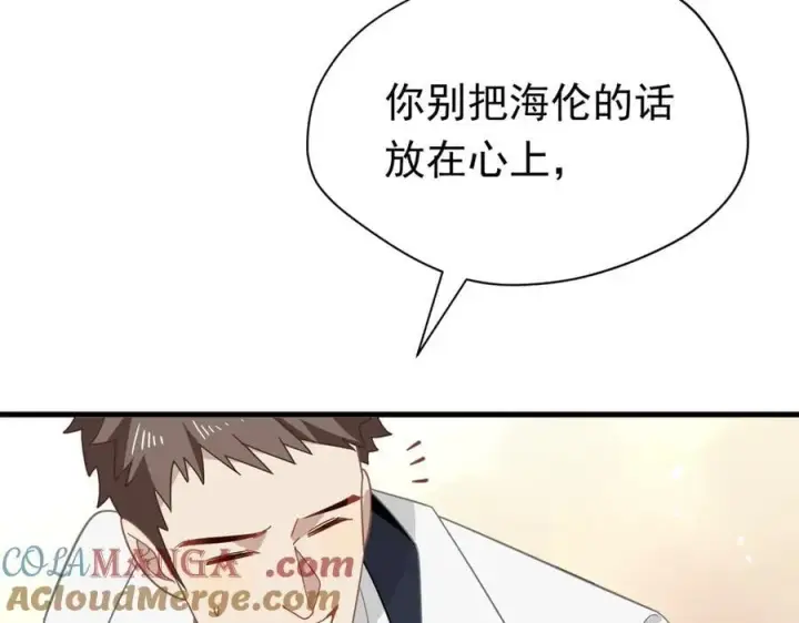 《转生魔女养成了圣殿骑士》第29话 过去篇（2)图57
