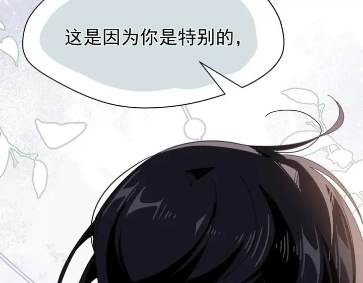 《转生魔女养成了圣殿骑士》第29话 过去篇（2)图68