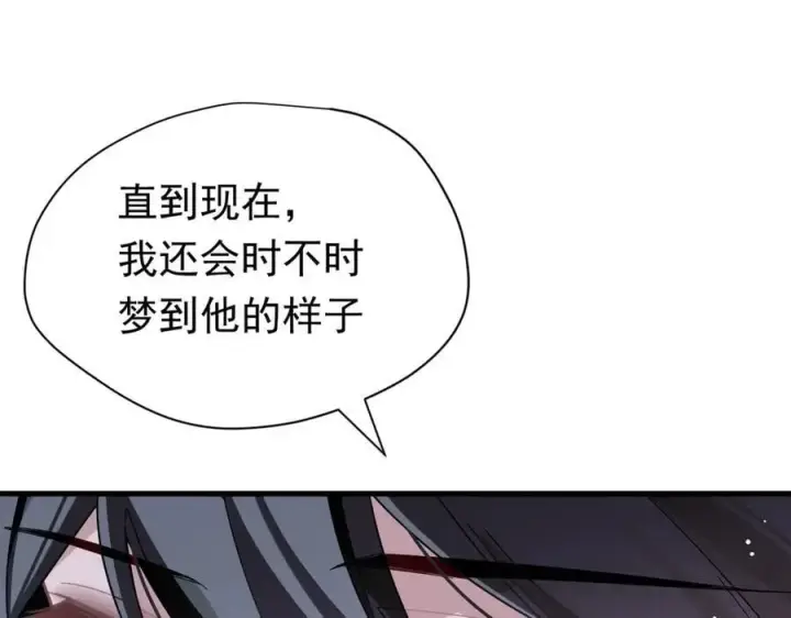 《转生魔女养成了圣殿骑士》第30话 再也不是孤身一人了图10